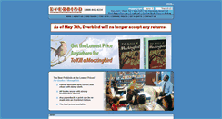 Desktop Screenshot of everbind.com